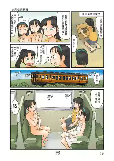第21页图