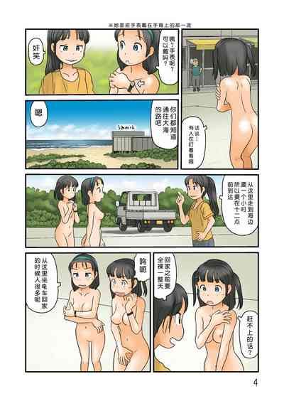 第5页图