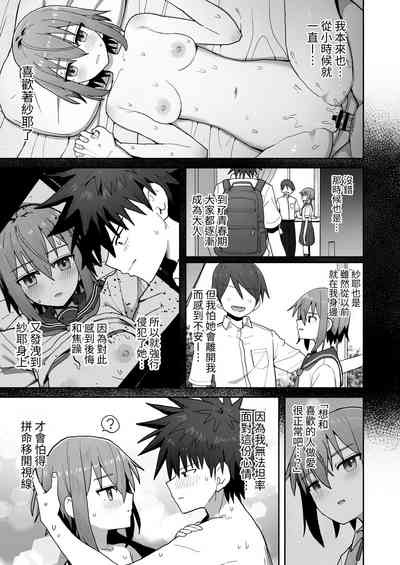第49頁圖