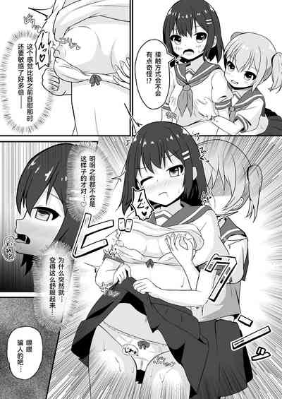 第17頁圖