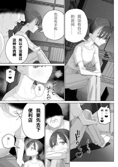 第9页图