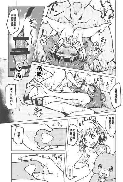 第13頁圖