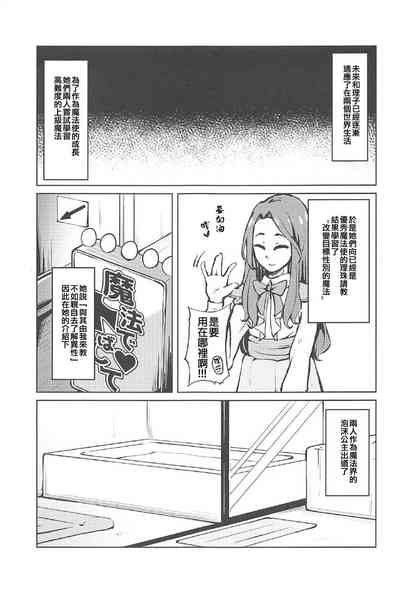 第5頁圖