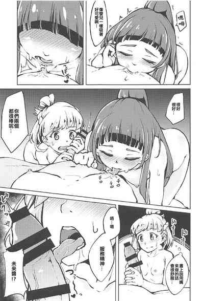 第9頁圖
