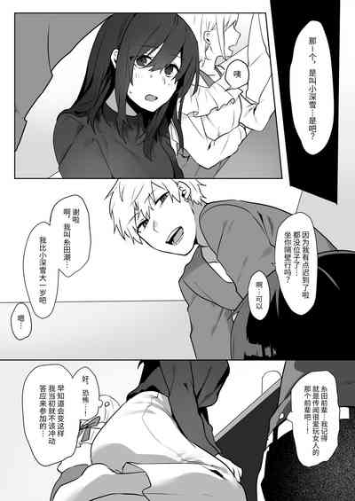 第5页图