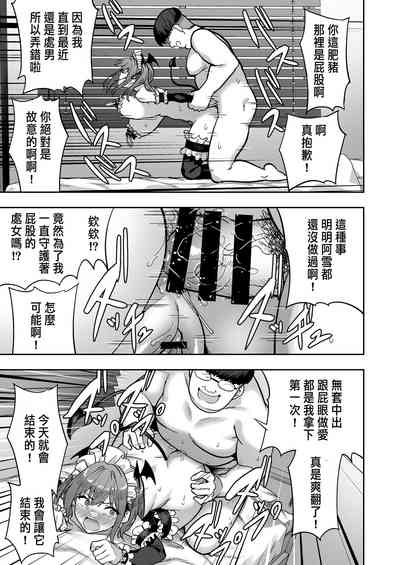 第73頁圖