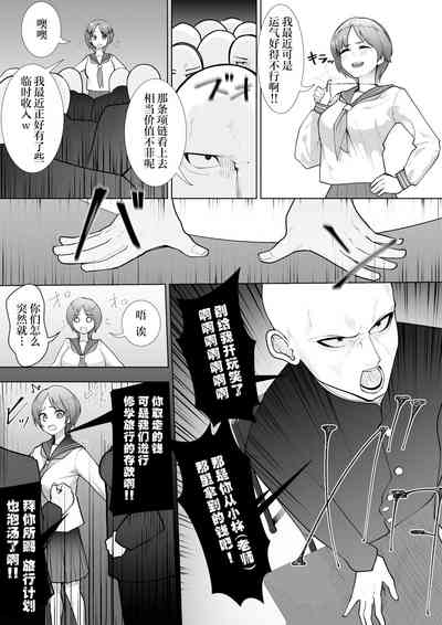 第5页图