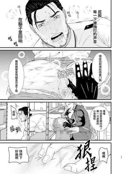 第13頁圖
