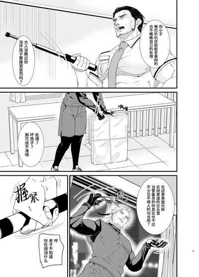 第5頁圖