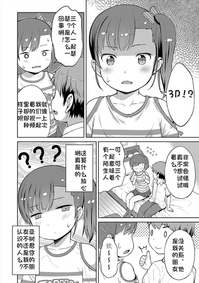 第5頁圖