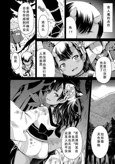 第5頁圖