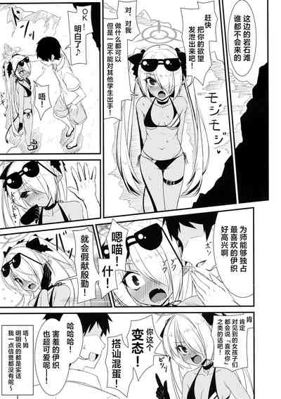 第5頁圖