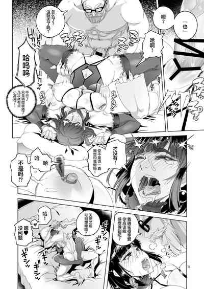 第17页图