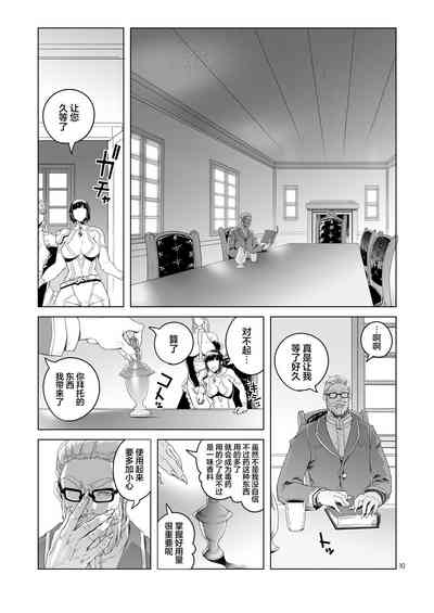 第9页图