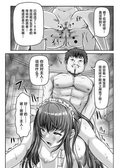第33頁圖