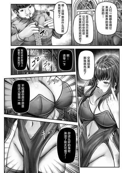 第5頁圖