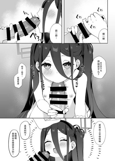 第21页图
