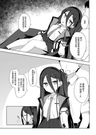 第5页图