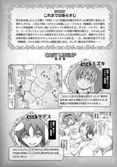 第5页图