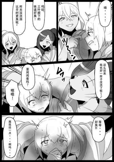 第9頁圖
