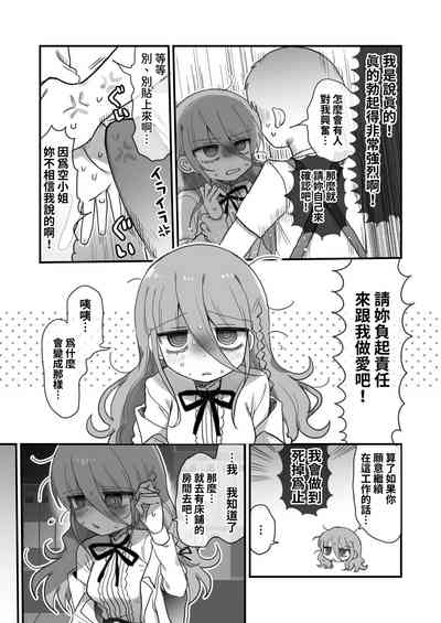 第21页图
