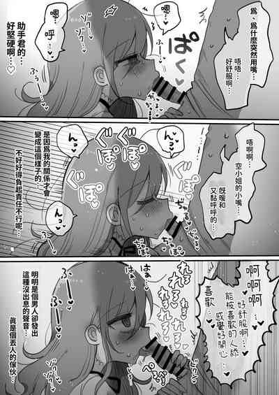 第29页图
