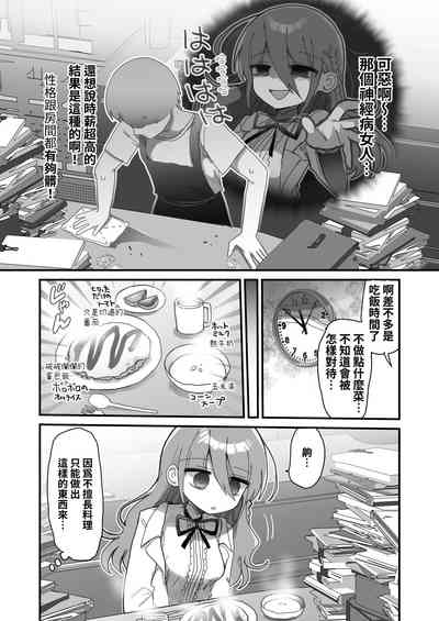 第5页图
