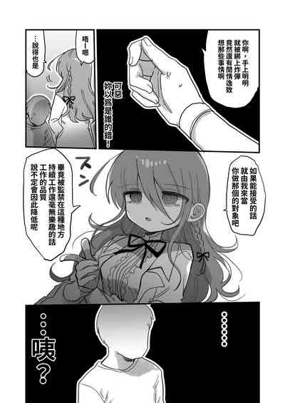 第9页图