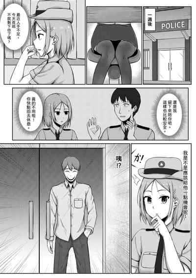 第5頁圖