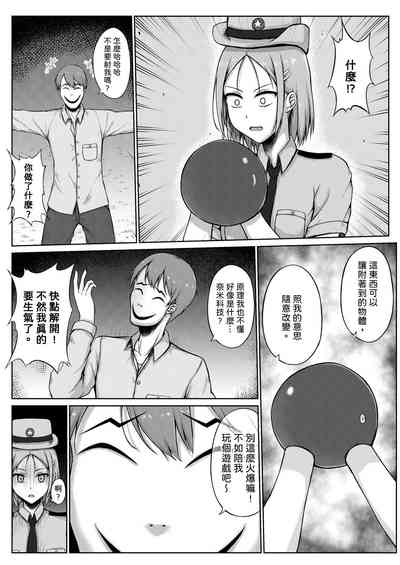 第9頁圖