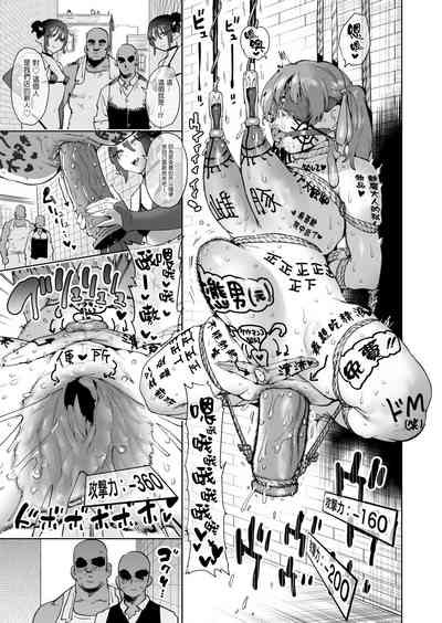第89頁 封面 - HaSM.cc