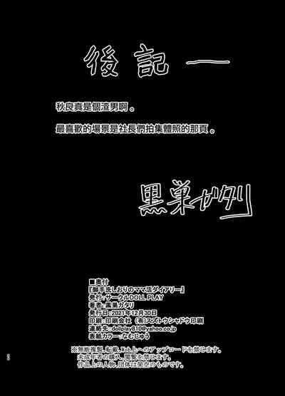 第113页图