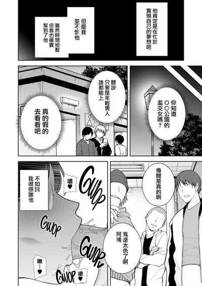 第53页图
