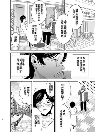 第5页图