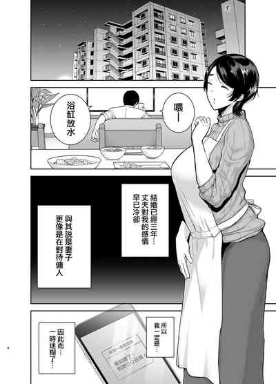 第61页图