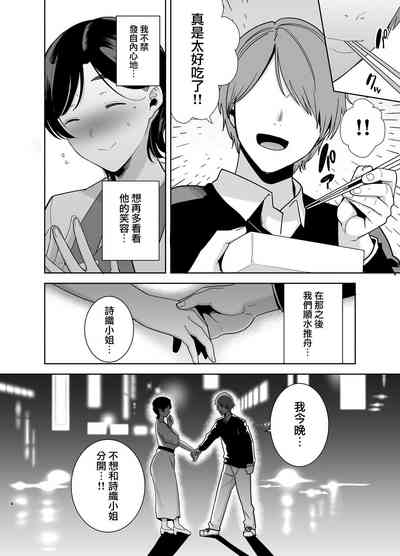 第65页图