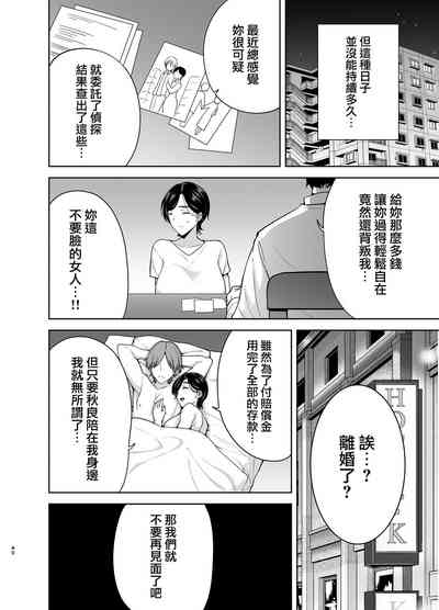第97页图