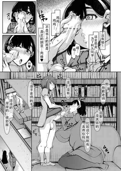 第113页图