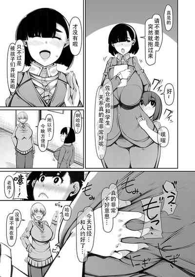 第141页图