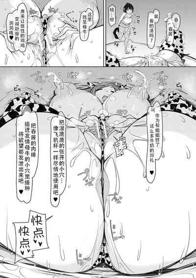 第173页图