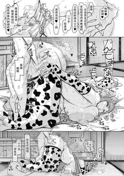 第181页图