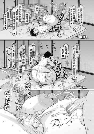 第185页图