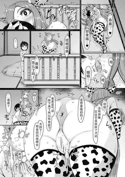 第189页图