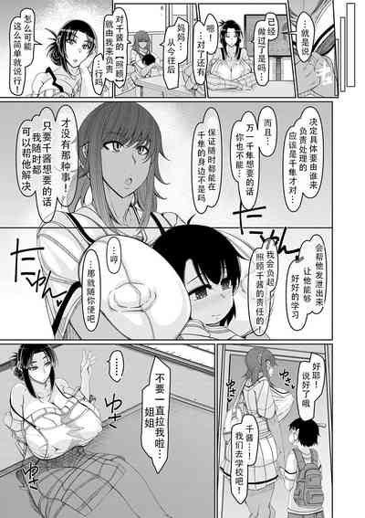 第69页图
