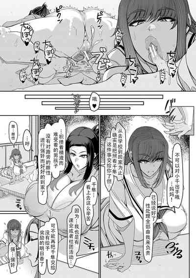 第77页图
