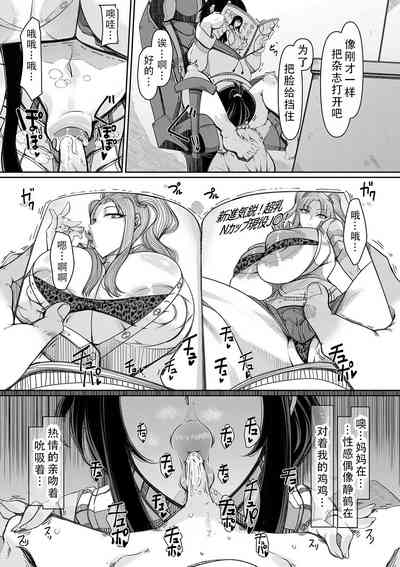 第9页图