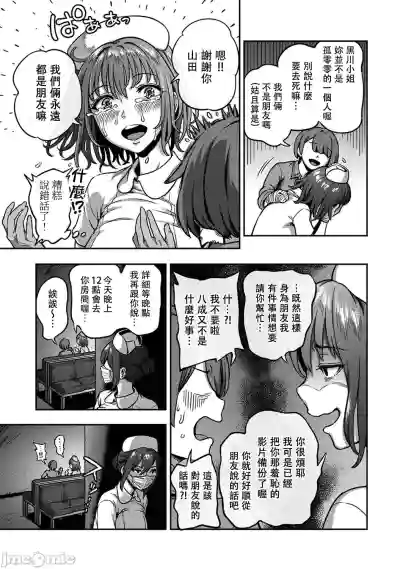 第13页图
