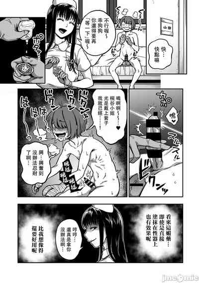 第5页图