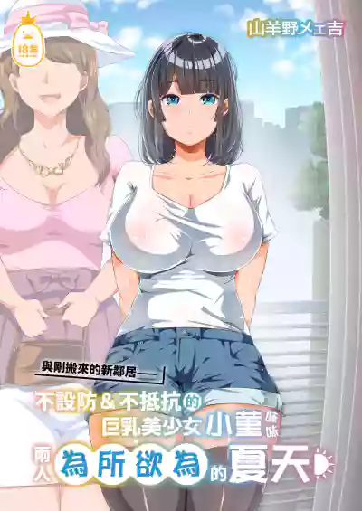 第1頁圖