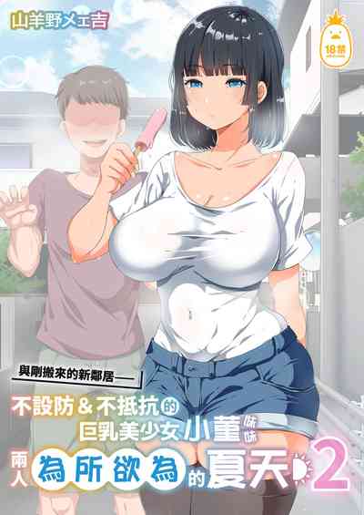 第45頁圖